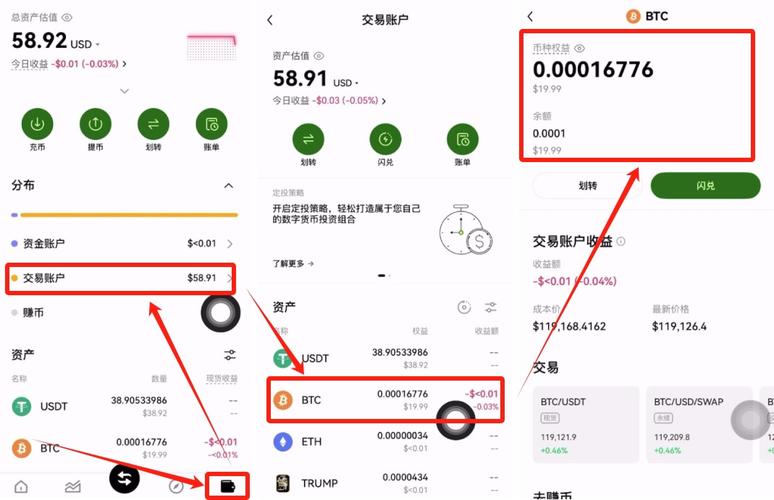 新手必看！2026最新版易欧交易所注册教程，零门槛一步到位
