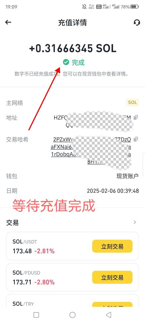 新手必看！零基础秒懂易欧交易所操作教程：注册充值下单到提现全流程实操