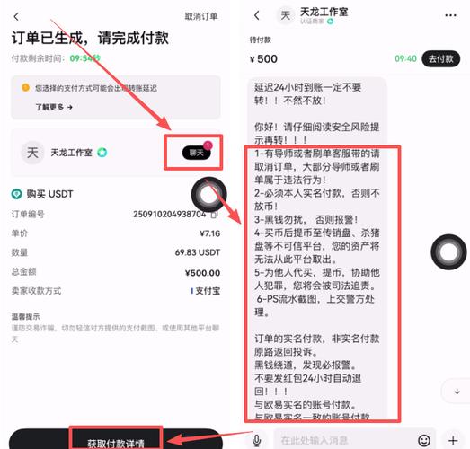 新手必看！零基础秒懂易欧交易所操作教程：注册充值下单到提现全流程实操